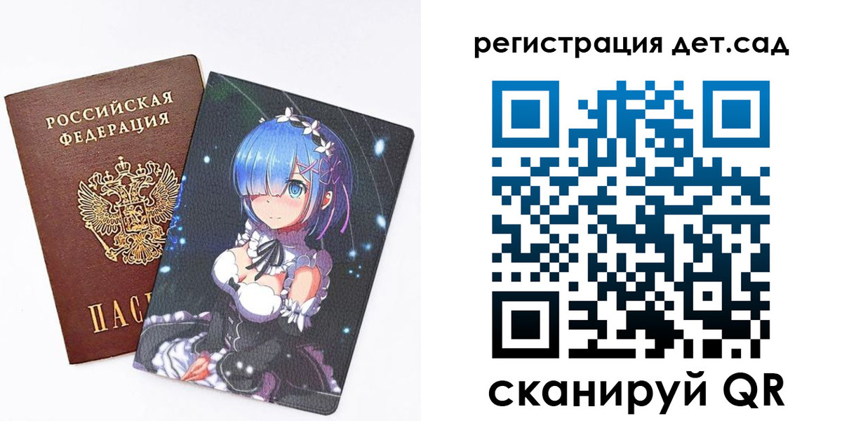 прописка штамп в Снежинске